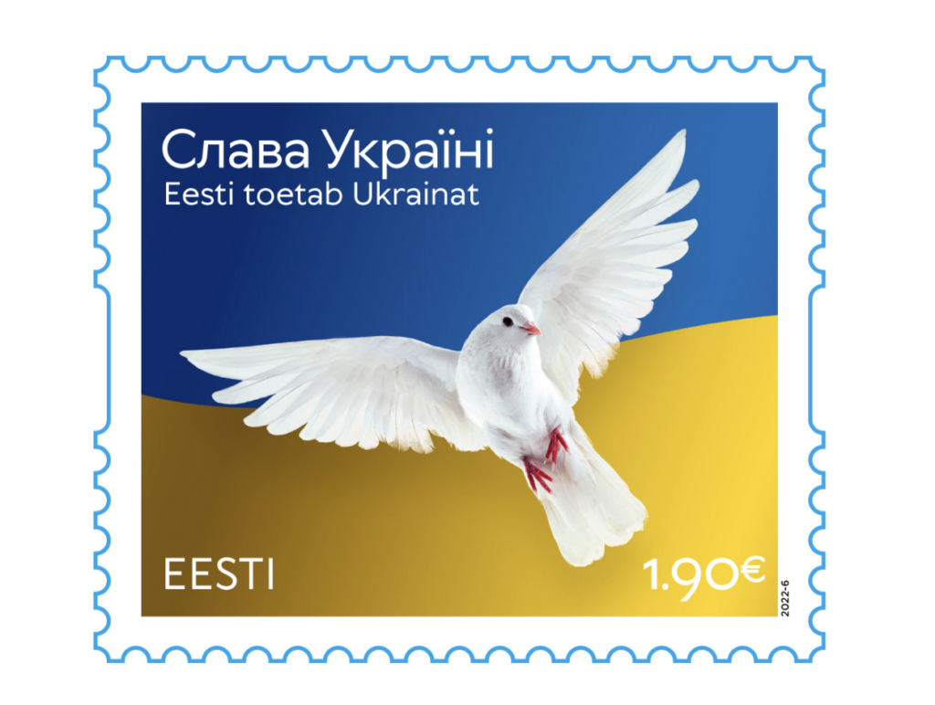Estonia's Glory to Ukraine postal stamp. Screenshot from the Omniva website.